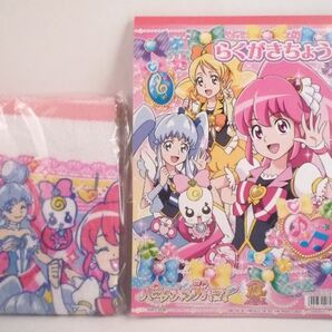 プリキュア　ハピネス　チャージ　らくがきちょう　株主優待