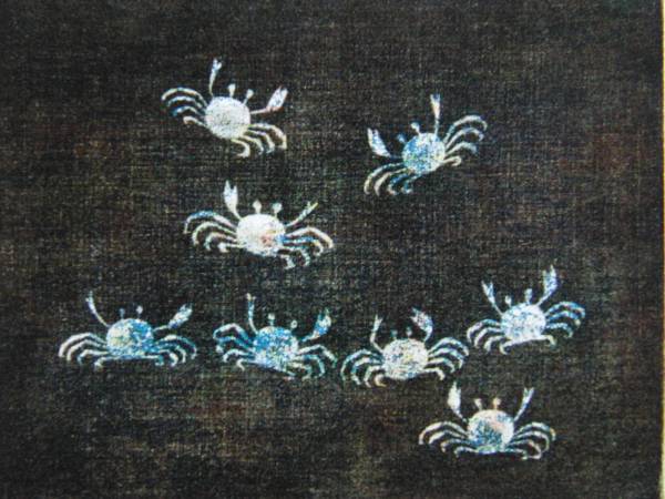 Yozo Hamaguchi, Crab, From a collection of copperplate prints and limited edition prints, luxury framed, painting, oil painting, Nature, Landscape painting