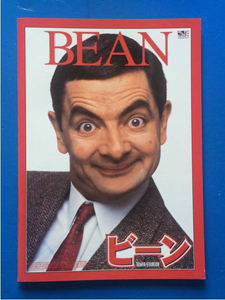  movie pamphlet Mr. * bean low one * marks gold son