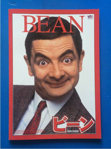  фильм брошюра Mr. * bean low one * следы gold son