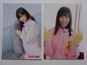 2種セット★SKE48 向田茉夏「AKBと××!」DVD特典生写真★