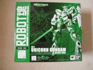 *ROBOT soul Mobile Suit Gundam UC Unicorn Gundam (.. specification ) GLOWING STAGE set soul web limitation unopened new goods *