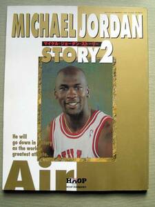  движение Michael Jordan -тактный - Lee 2