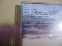 *【CD＋DVD】福山雅治 / 生きてる生きてく（UUCH-9044）_画像3