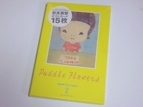 奈良美智 ポストカード 15枚 Puddle Flowers 2 シュリンクラップ未開封