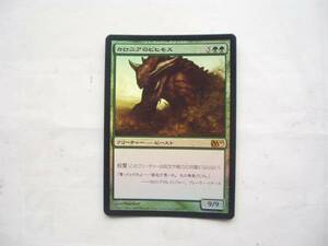 バイン　MTG カロニアのビヒモス/Kalonian Behemoth foil 日本語1枚