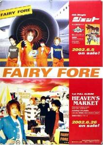 FAIRY FOREfe have . four reB2 poster (O16007)