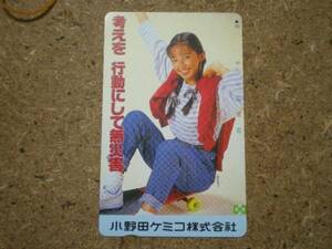 a1192・小野田ケミコ　高橋由美子　テレカ