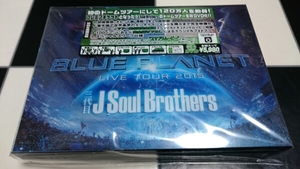 新品 三代目J Soul Brothers Blue planet 初回限定