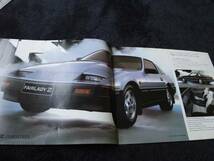 【貴重　当時物】フェアレディＺ　 FAIRLADY Z　Ｚ３１ 2_画像2