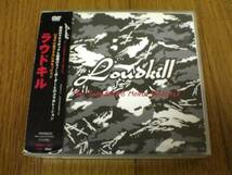 DVD「ラウドキルLoudkill」 スノウボード+ラウドロック★_画像1