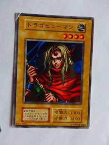 遊戯王カード★ドラゴヒューマン/地　★K/中古