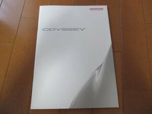 A6288 catalog * Honda * Odyssey 2012.7 issue 41P