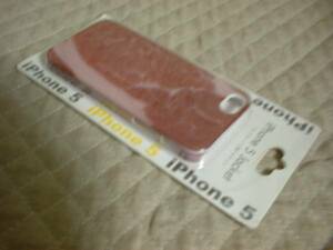 ● Case iPhone 5 New Riffitified Real Food ●