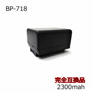 CanonBP-718互換バッテリーiVISHF M51/HF M52/HF R42等対応 新品