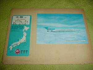 即決　全日空　ボーイング727-200の絵葉書が貼られた台紙　香港