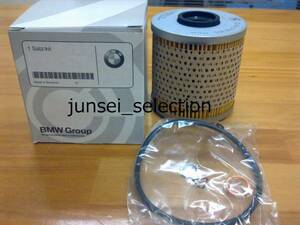 * original *BMW E30 E36 oil filter tax included immediate payment M40 M42 M43 318i 318is 318ti A18 CA18 BE18 CG18