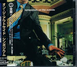 中古 シンポジウム / SYMPOSIUM 【オン・ジ・アウトサイド】 CD