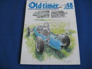 ◆Old‐timer 【　オールドタイマーNO.48】 旧車メンテ◆