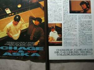 '93【RED HILLリリース】CHAGE＆ASKA ♯