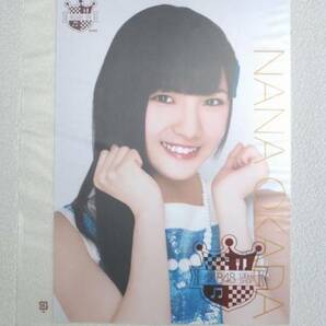 ☆ AKB48 岡田奈々 SHOP限定 第57弾 A4生写真ポスター(全82種)