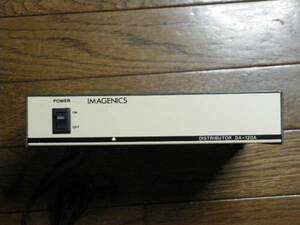 IMAGENICS DISTRIBUTOR DA-120A 中古