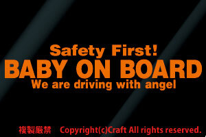 Safety First! BABY ON BOARD ステッカー(オレンジ/20cm)天使angel ベビーオンボード,ベビーインカー//