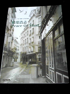 ギター弾き語り　稲葉浩志　Peace Of Mind B'z 即決　譜