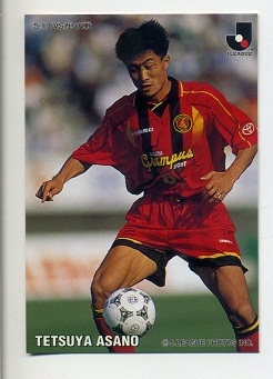 名古屋グランパス*浅野哲也選手 直筆サイン入り ユニフォーム*上下セット◆ m27979263210_1.jpg?1679965920
