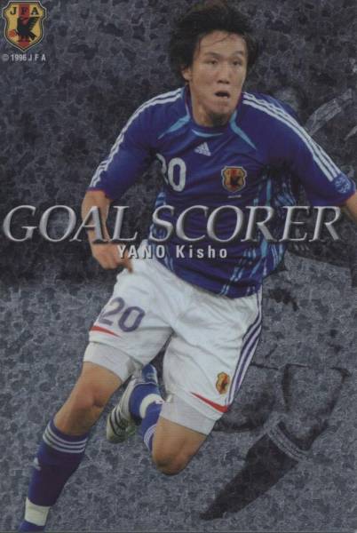 【レア商品】矢野貴章選手サイン入りユニフォーム 栃木SC｜Tochigi SC on X: 