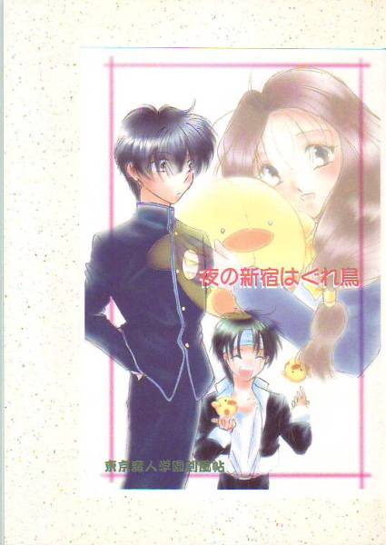 2025年最新】Yahoo!オークション -弥子(漫画、コミック)の中古品