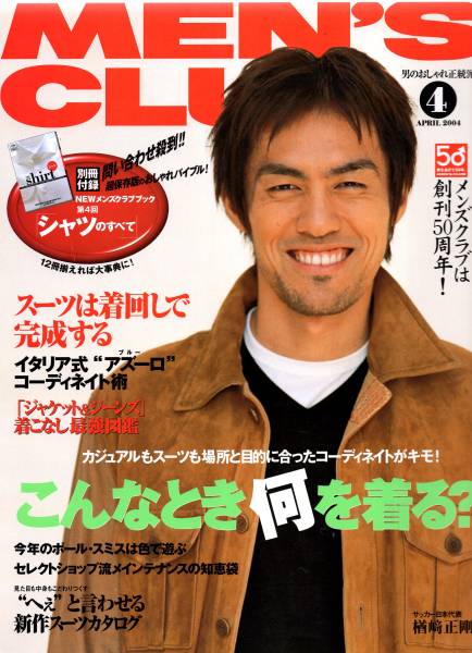 未使用 名古屋グランパス ユニフォーム #44 金崎夢生 Mサイズ ミズノ製 Amazon.co.jp: 名古屋グランパス ユニフォーム #44 金崎夢生 M