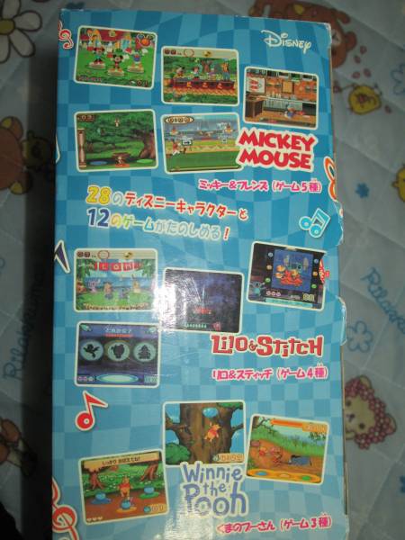 〇新品♪ディズニーミラクルパレード〇