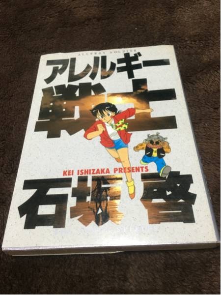 【中古】 キャリング ｖｏｌ．４/小学館/石坂啓 中古】 キャリング vol．4/小学館/石坂啓