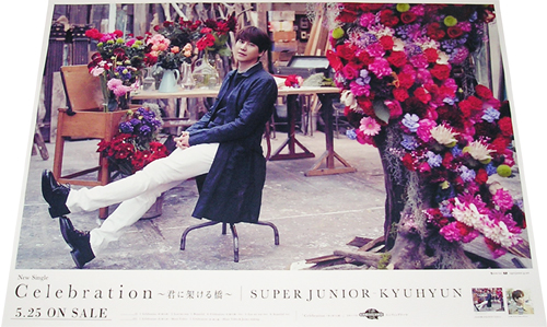 SUPER JUNIOR-KYUHYUN Celebration トレカ付き① 2025年最新】SUPER JUNIOR-KYUHYUN / Celebration〜君に架ける橋