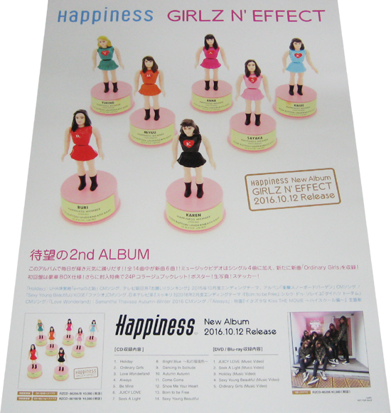 E-girls happiness dream frower ポスター 17枚 E-girls happiness dream frower ポスター 17枚 2025年最新