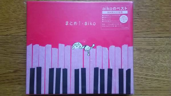 aiko 新品未開封 まとめⅠ 初回限定仕様盤 ポニーキャニオン 廃盤 [CD] Amazon.co.jp: まとめⅠ(初回限定仕様盤): ミュージック