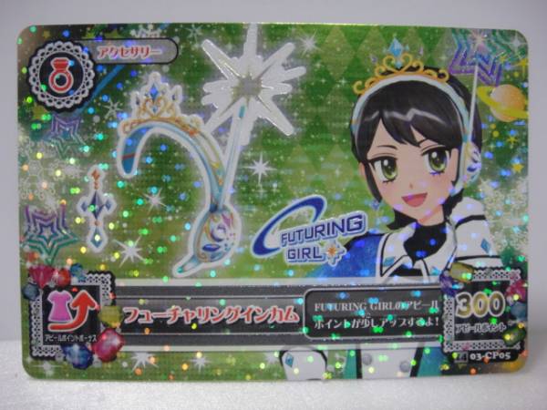 最終値引き☆ アイカツ！  2014  3弾  コンプセット アイカツカード 2014 第3弾 ノーマルコンプ 28枚 - メルカリ