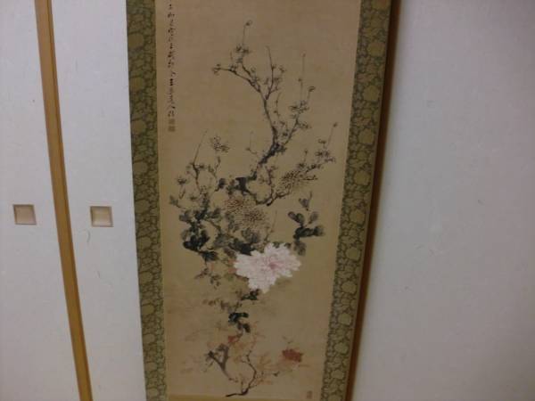 中国美術 掛軸 清代 鄒一桂「玉堂富貴図」工芸複製品 タトー箱付 中国美術 掛軸 清代 鄒一桂「玉堂富貴図」工芸複製品 タトー箱付