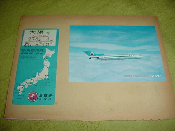 非売品 ボーイング727 旧ロゴ 全日空 記念メダル スーツケースベルト ほか 楽天市場】ana スーツケースベルトの通販