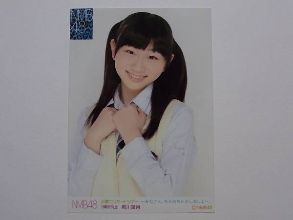 2025年最新】Yahoo!オークション -nmb48ちゃぷちゃぷの中古品