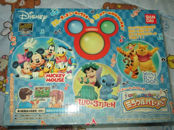 〇新品♪ディズニーミラクルパレード〇
