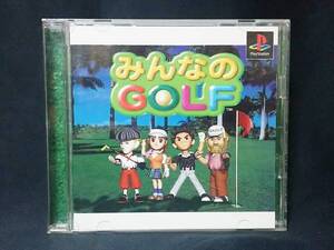 みんなのGOLF PS ソフト
