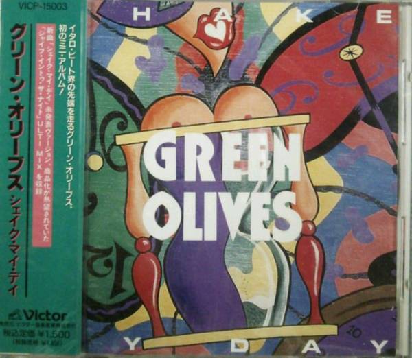 Green Olives / Jive Into The Night (Ulti Mix) Shake My Day Green Olives / Jive Into The Night (Ulti Mix) Shake My Day
