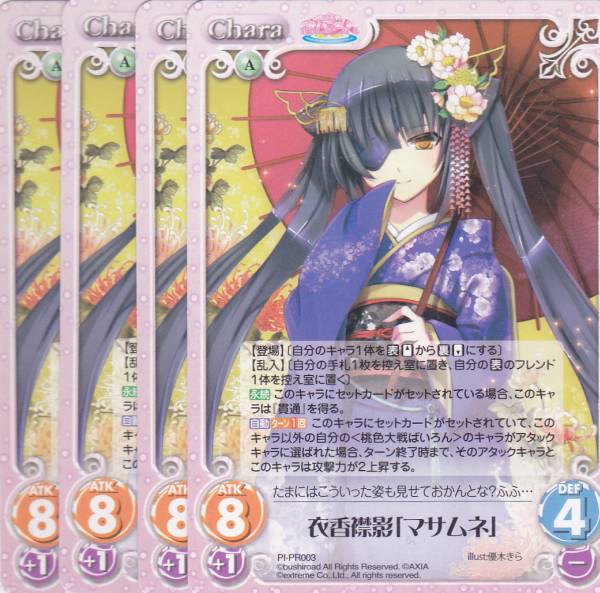 2025年最新】Yahoo!オークション -chaos tcg プロモの中古品