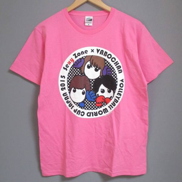 SexyZone 中古　まとめ売り　Tシャツトレーナーツアバ 2365318758.jpg?1725539123