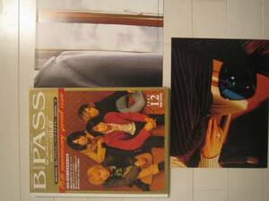 ◆B-PASS◆2001年12月 ステッカーとポスター付き◆ＧＬＡＹ