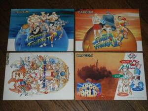  Street Fighter Capcom world postcard 