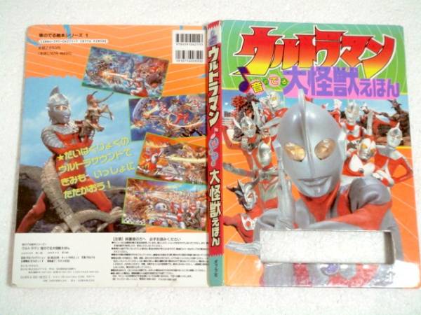 2025年最新】Yahoo!オークション -#渡辺正美の中古品・新品・未