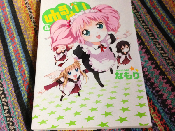 2025年最新】Yahoo!オークション -ゆるゆり サインの中古品